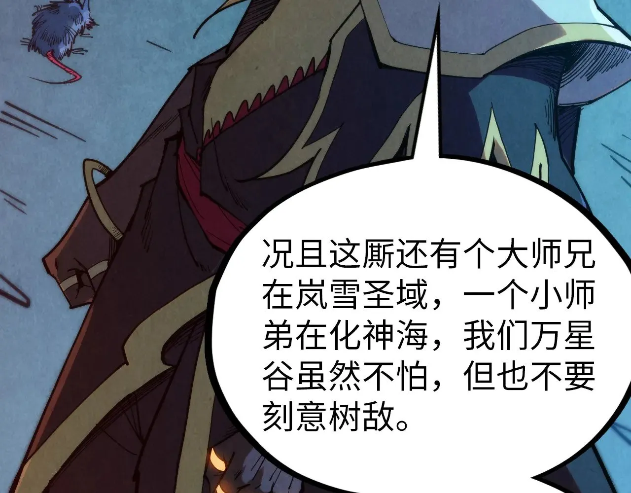 第333话 恐怖发现95