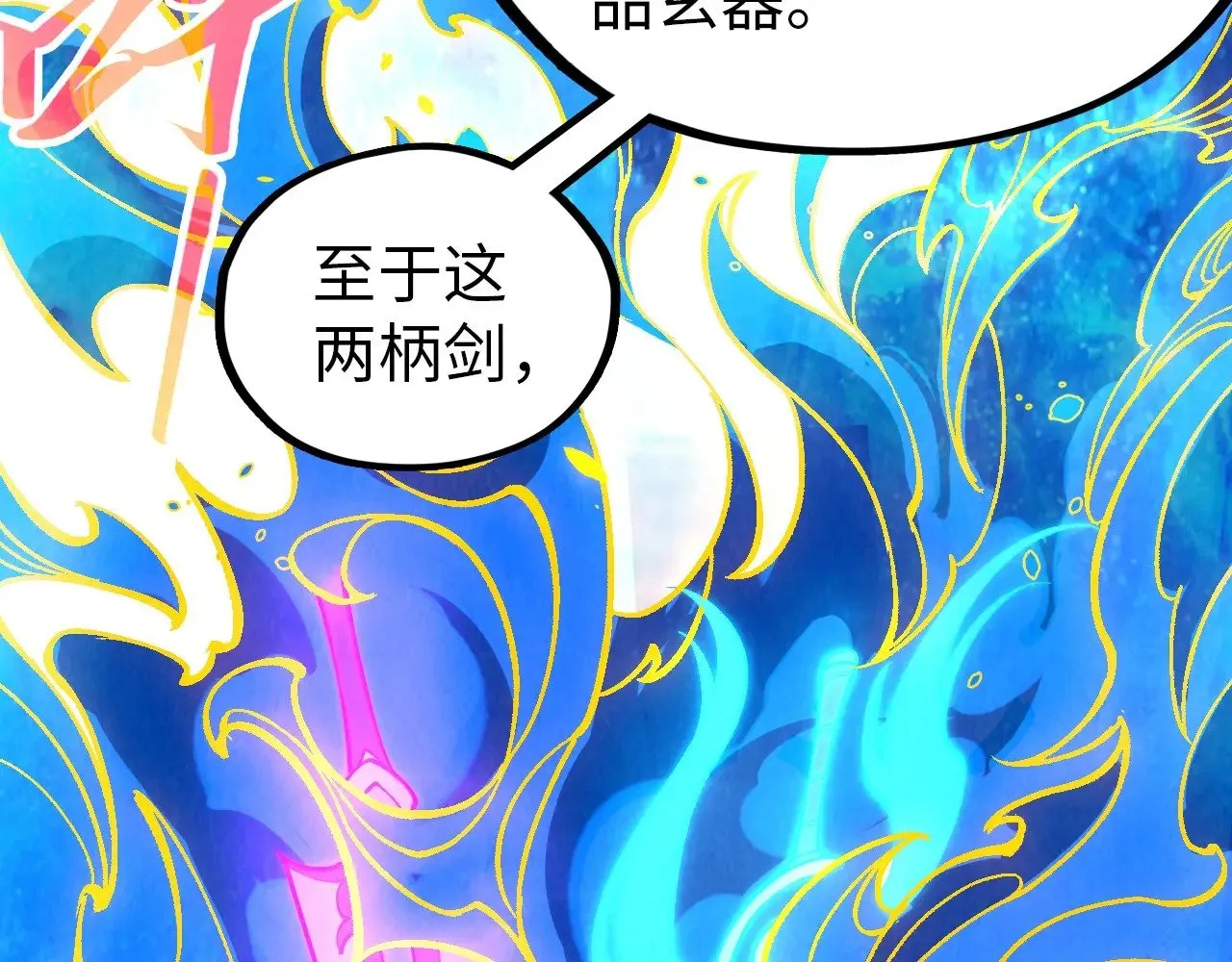 第326话 炼制石兽64
