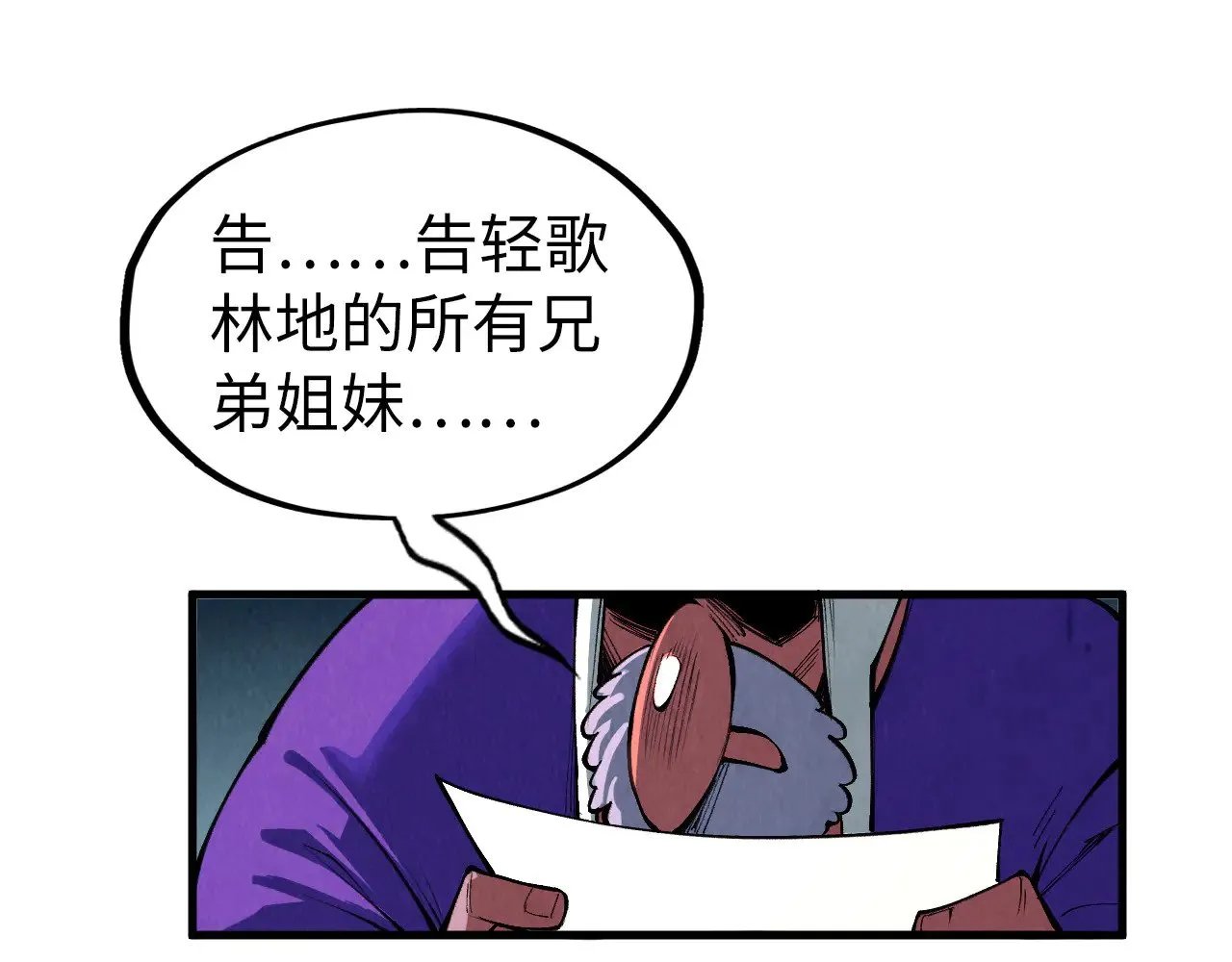 第316话 全部臣服123