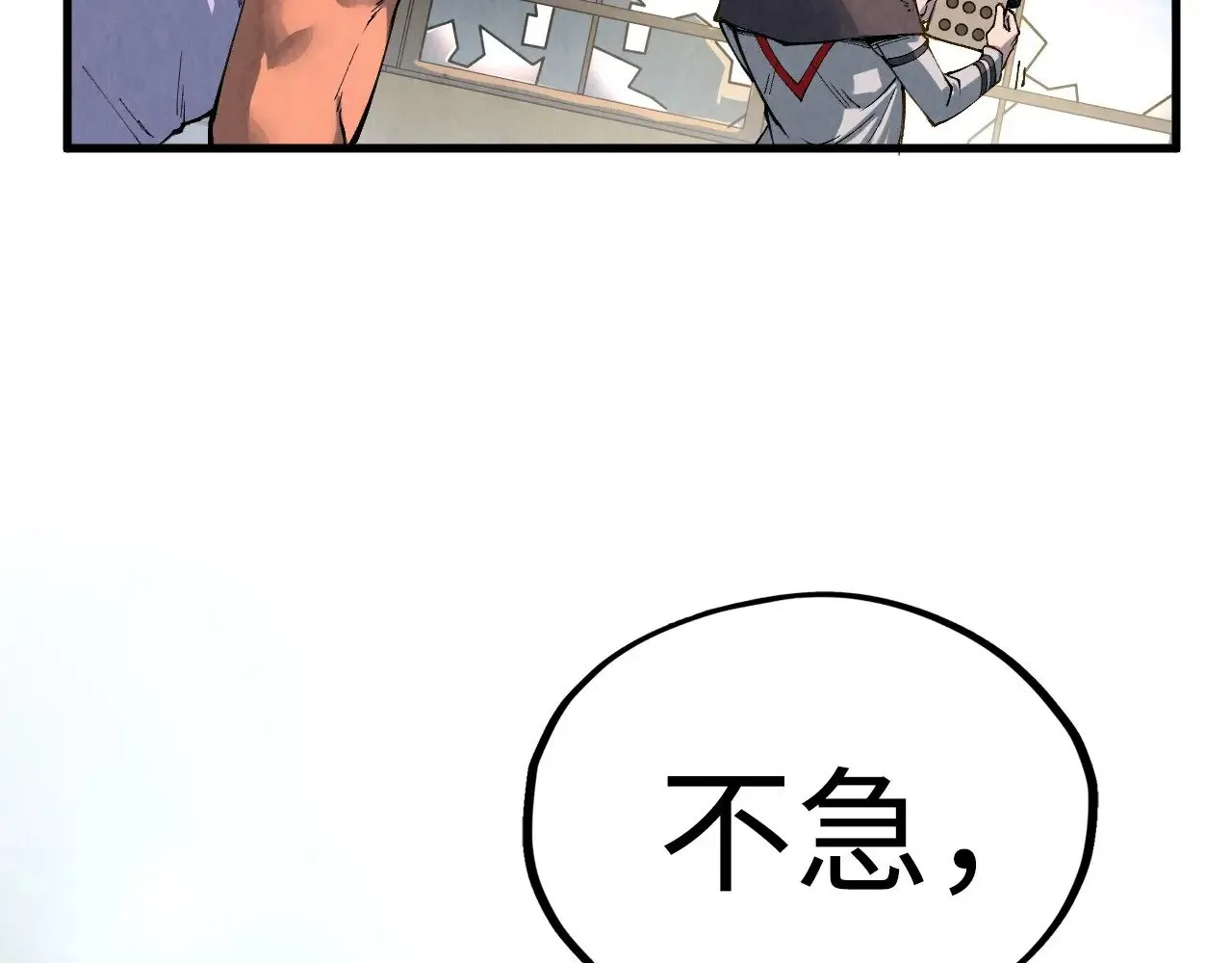 第329话 精诚合作160