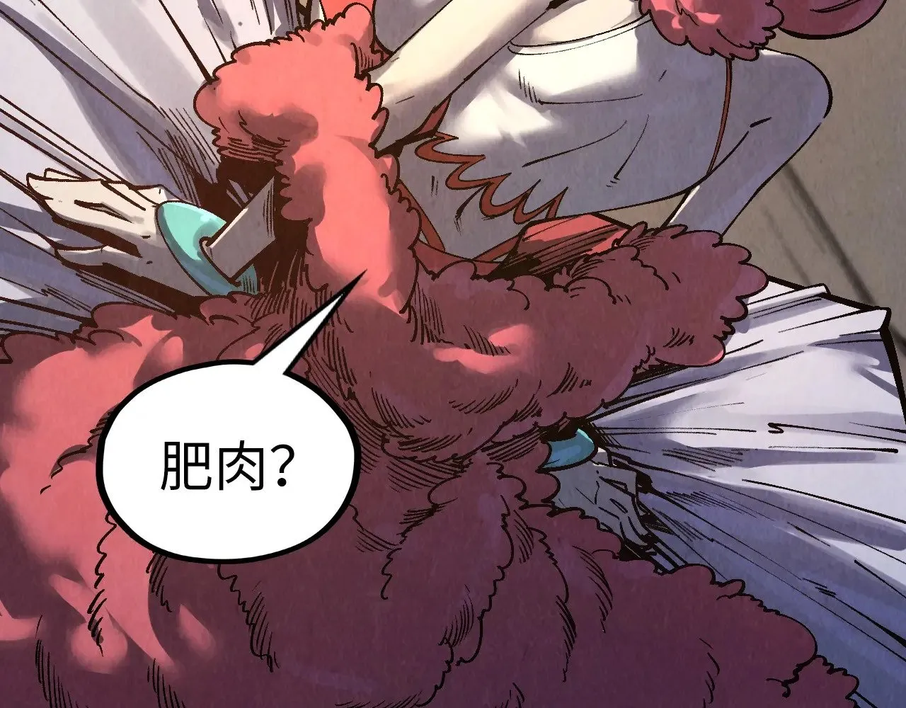 第311话 身份暴露103