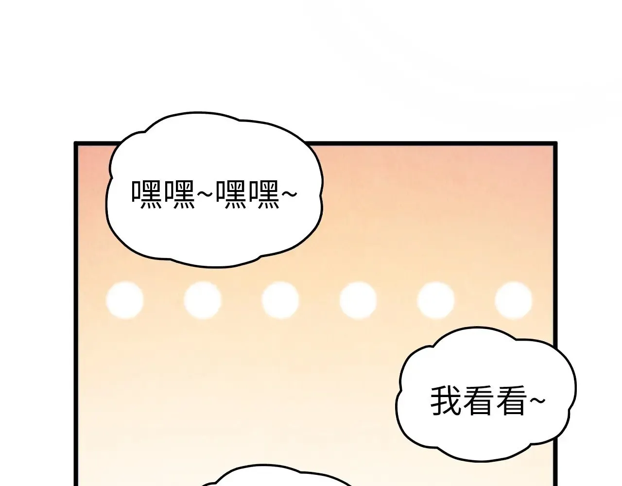 第332话 战舰克星103