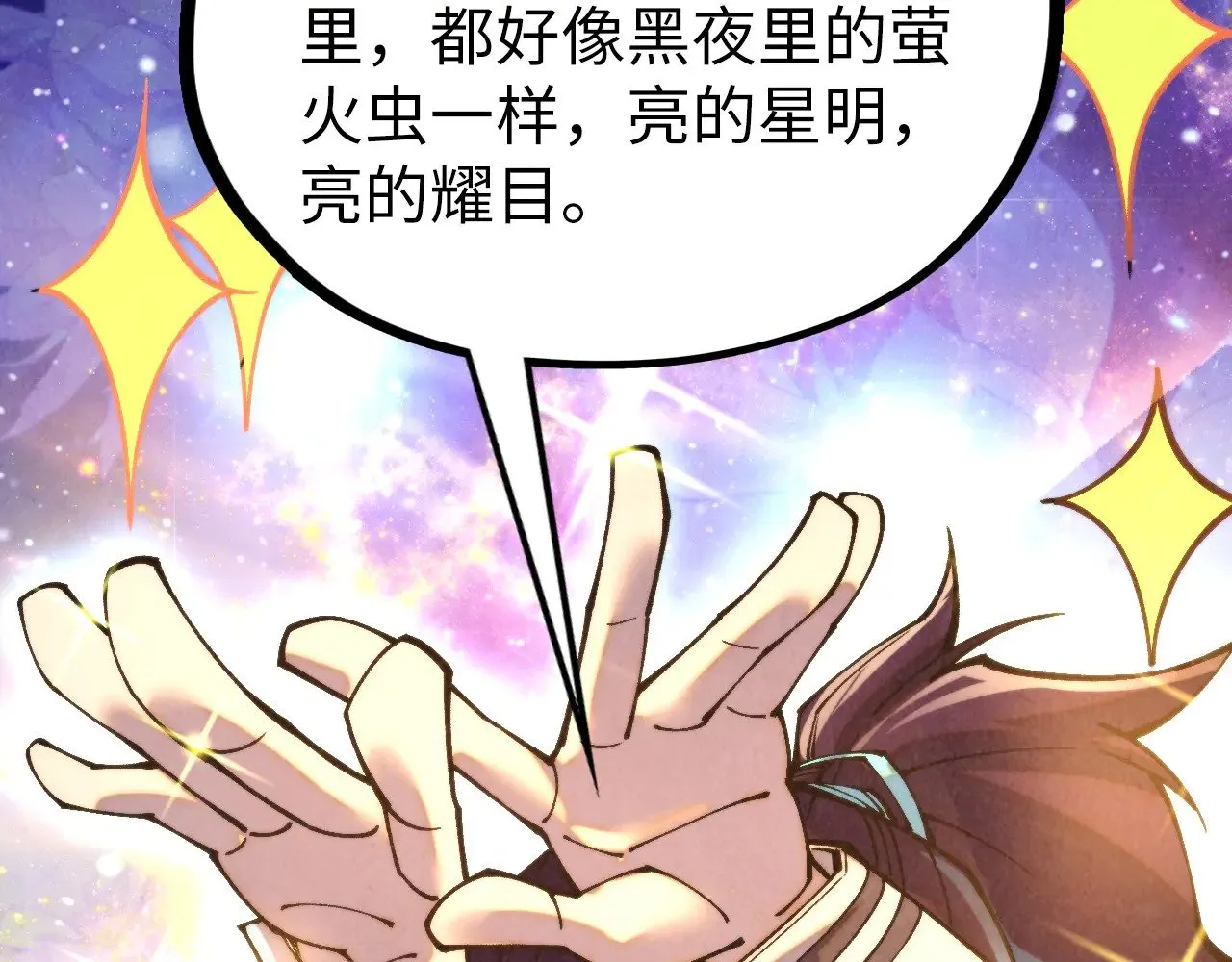 第337话 圣技81