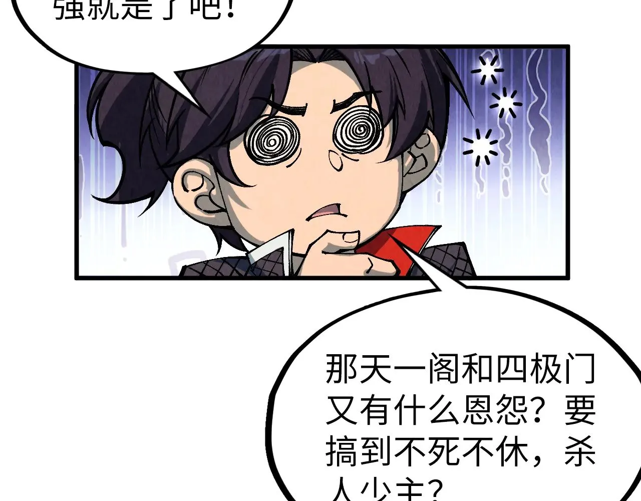 第312话 船钥的消息92