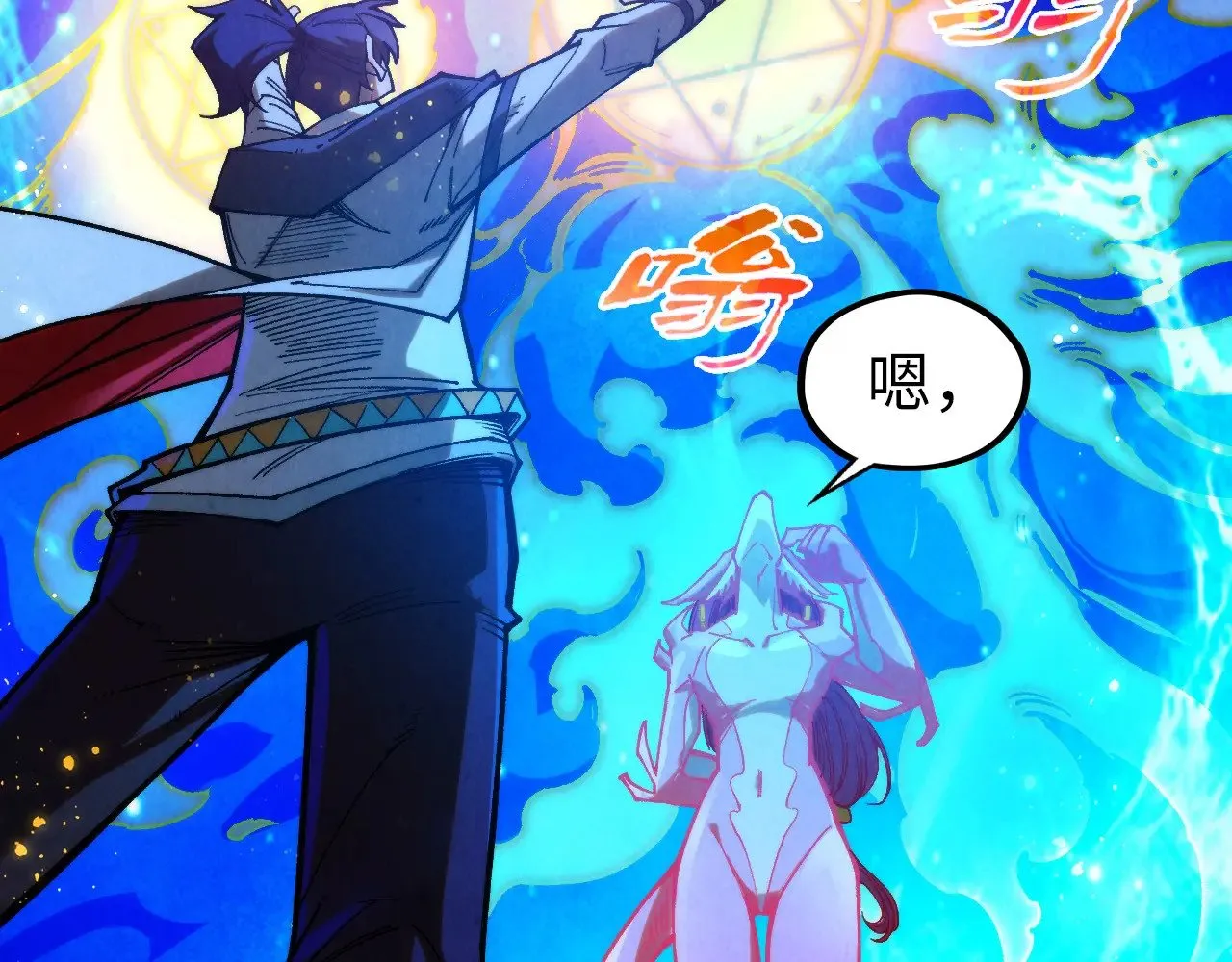 第326话 炼制石兽35