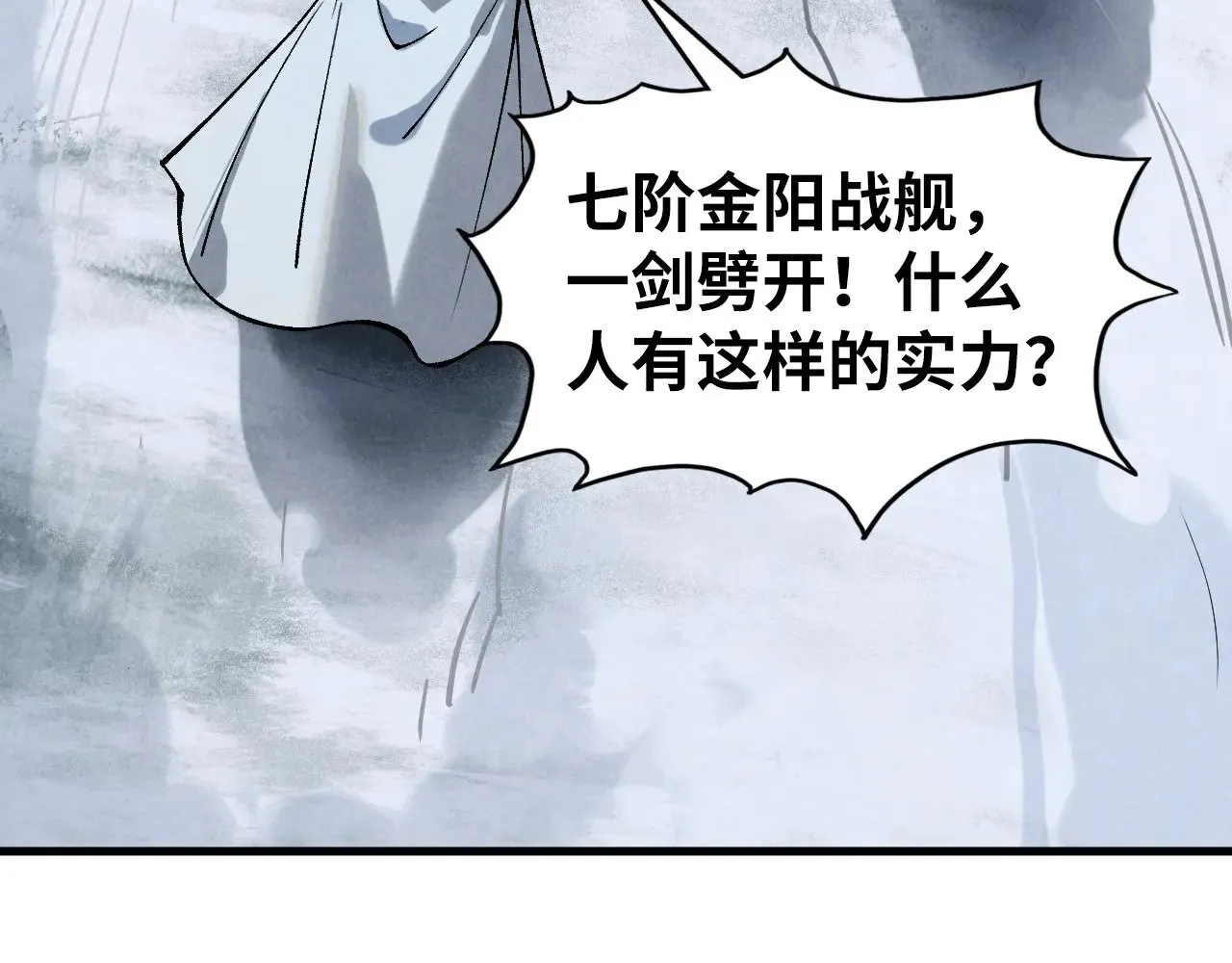 第335话 天一阁65