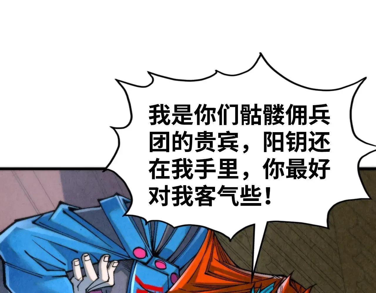 第334话 舰毁人擒104