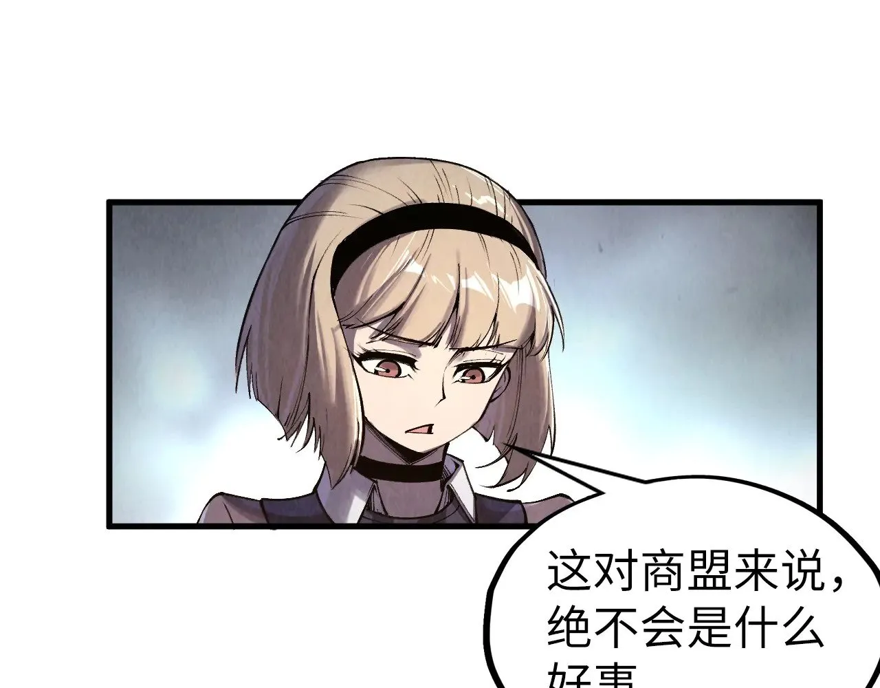 第312话 船钥的消息105