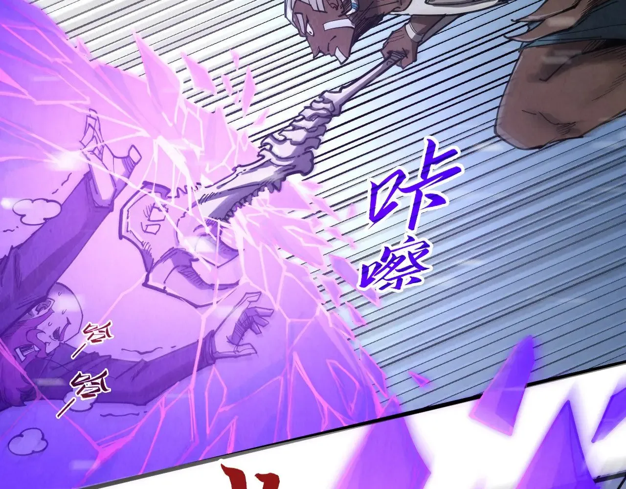 第338话 万年前的故人52