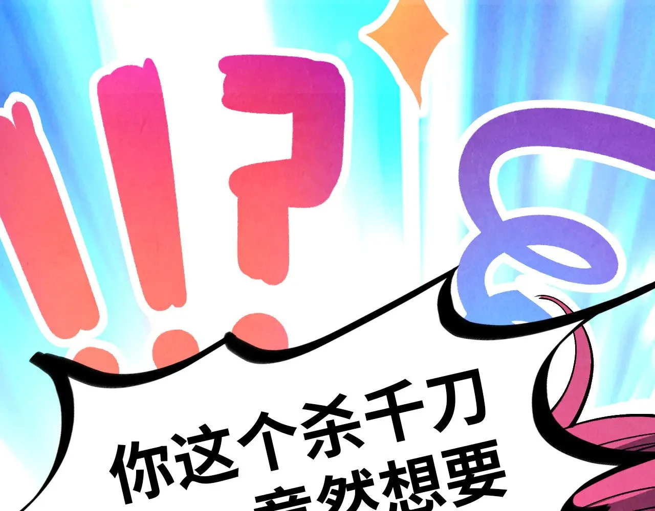 第327话 葫芦小金刚136