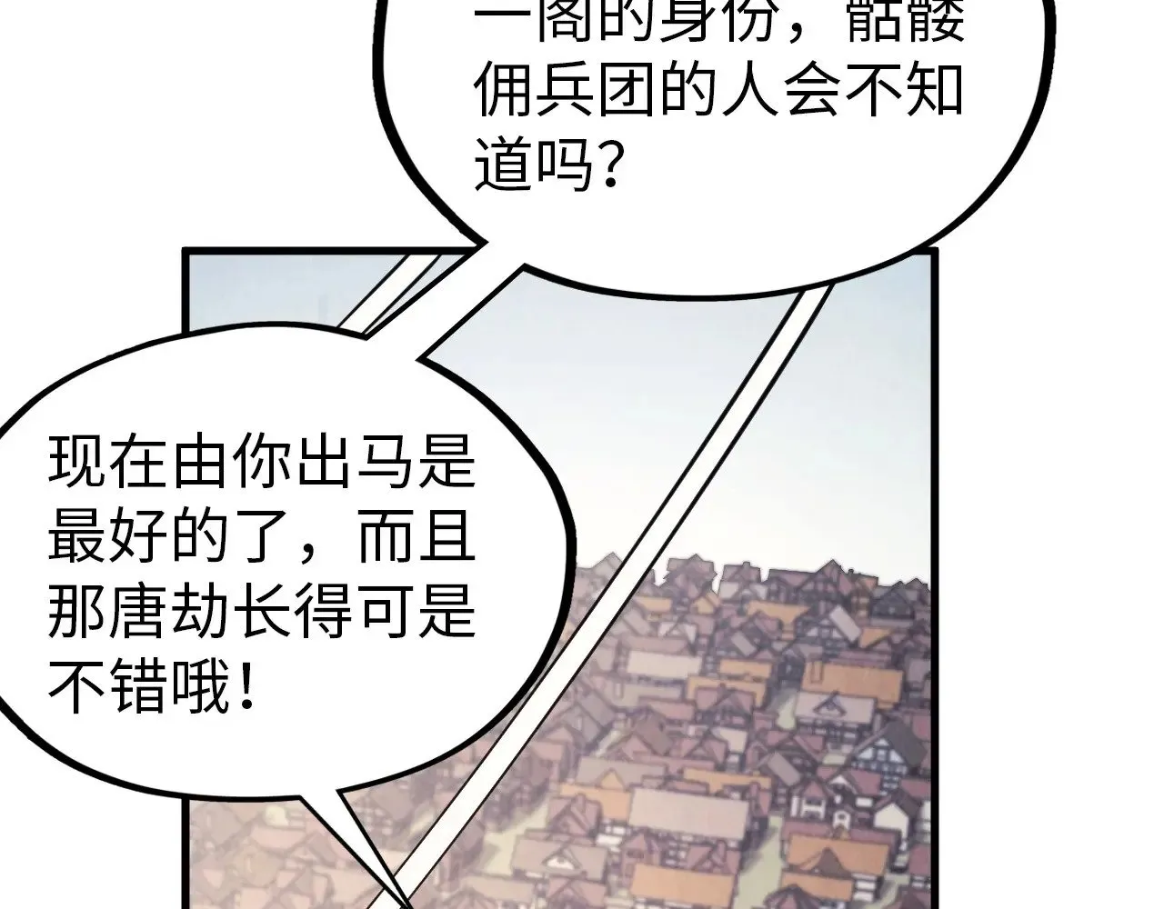 第325话 绝世武帝后人43