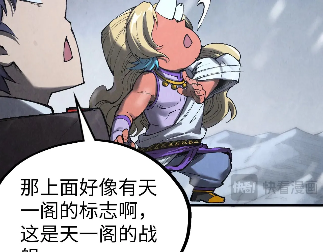 第335话 天一阁82