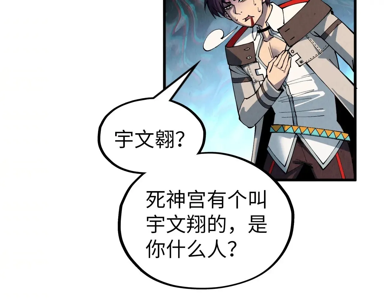 第324话 宇文翱123