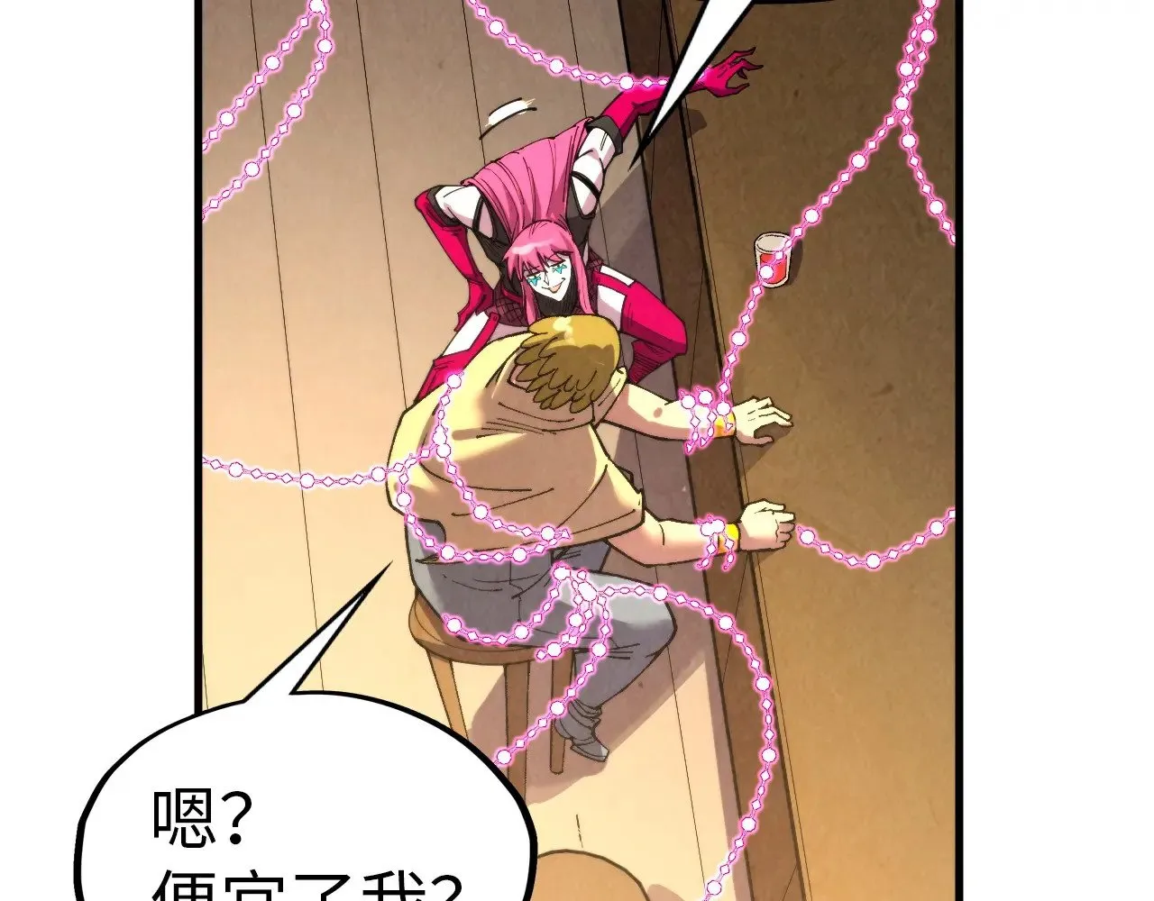 第320话 九阳神体73