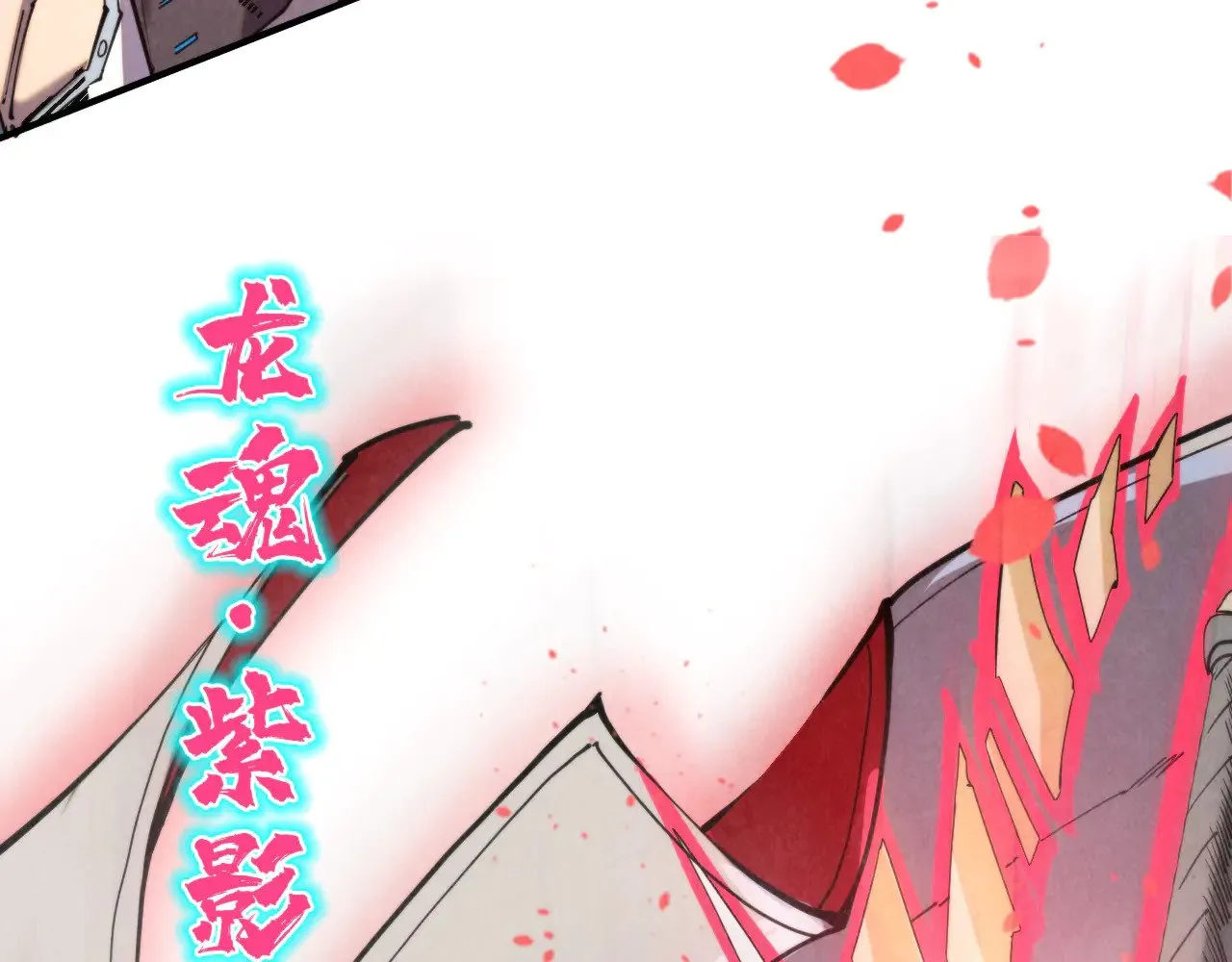 第314话 各方抵制36