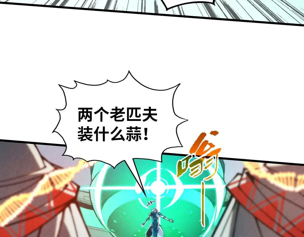 第332话 战舰克星11