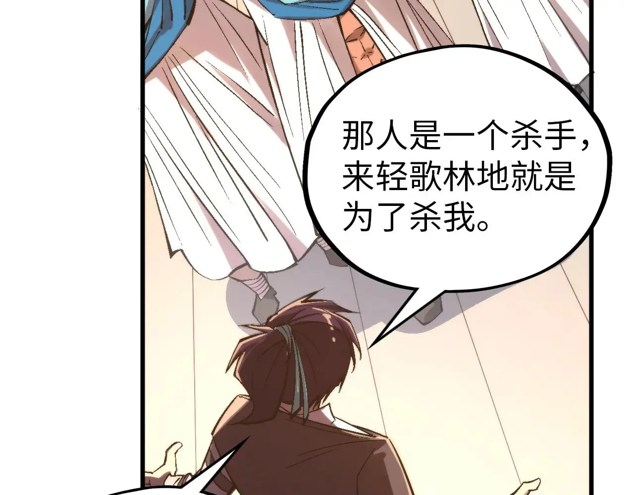 第325话 绝世武帝后人69
