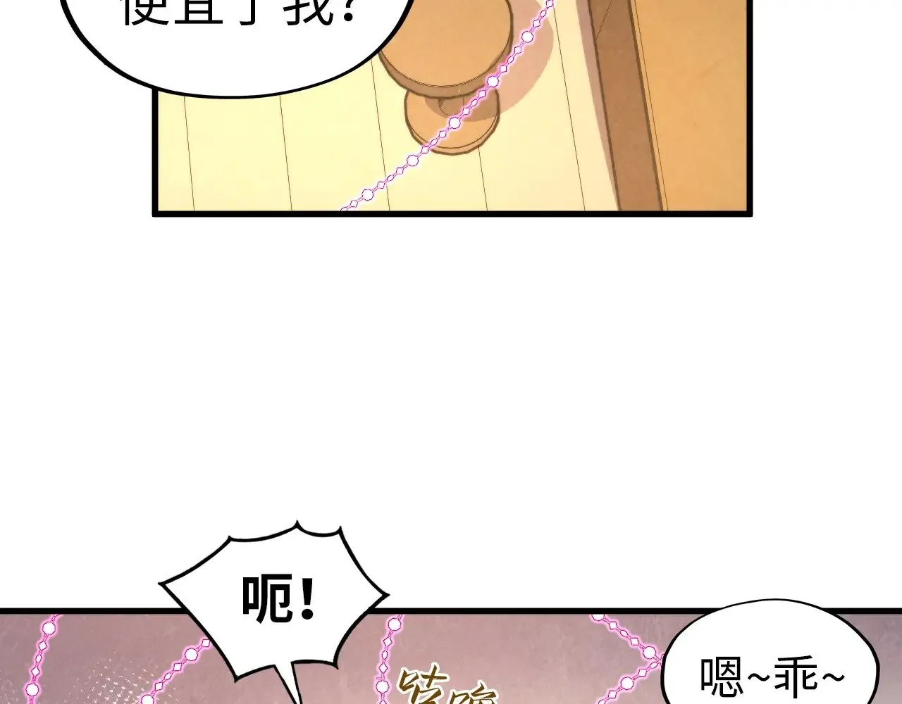 第320话 九阳神体74