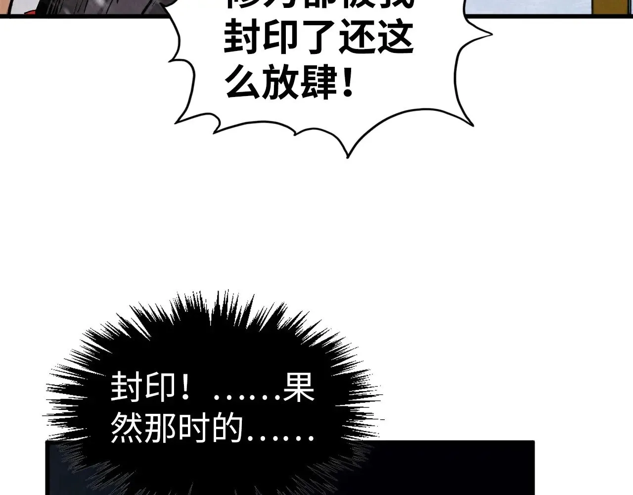第335话 天一阁30