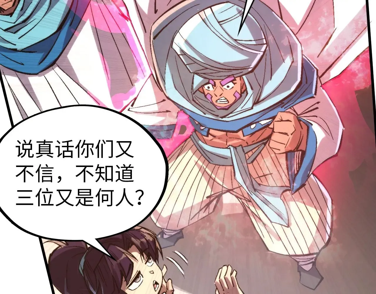 第325话 绝世武帝后人72