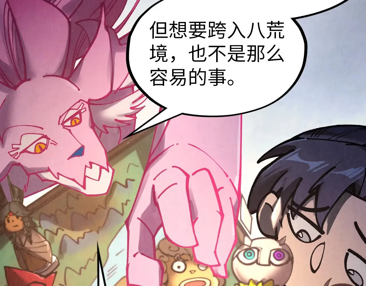 第325话 绝世武帝后人138