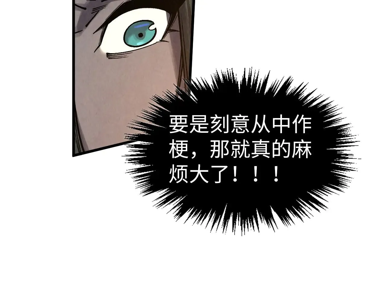 第316话 全部臣服23