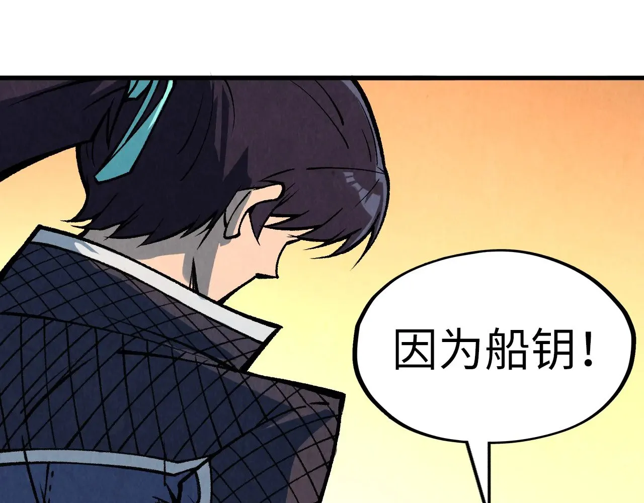 第312话 船钥的消息94