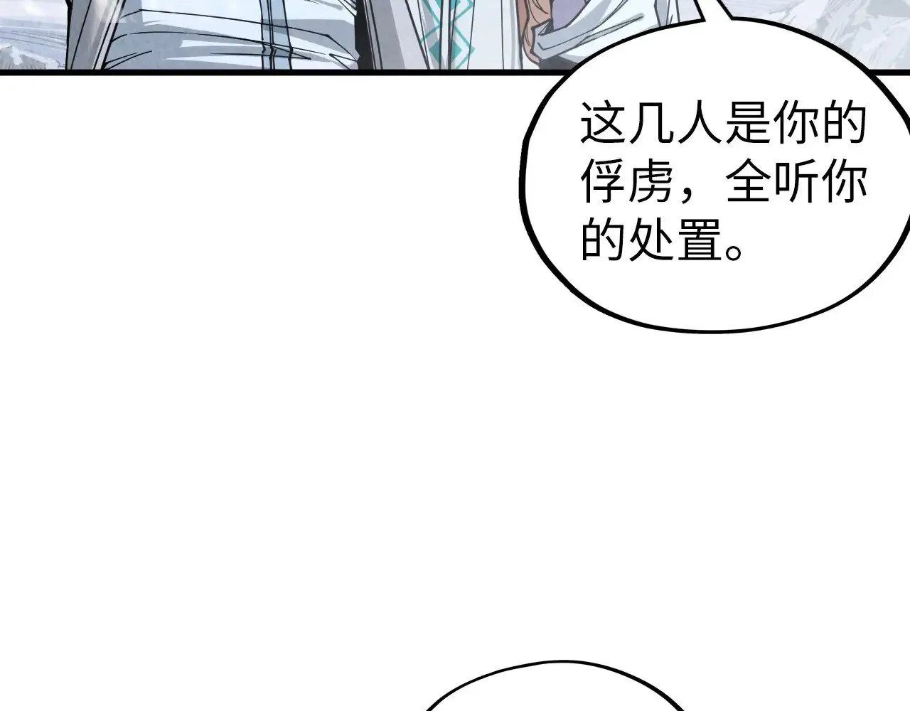 第332话 战舰克星119