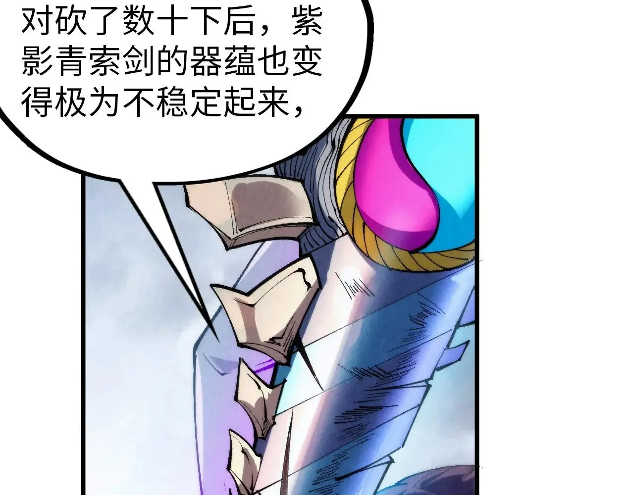 第326话 炼制石兽52