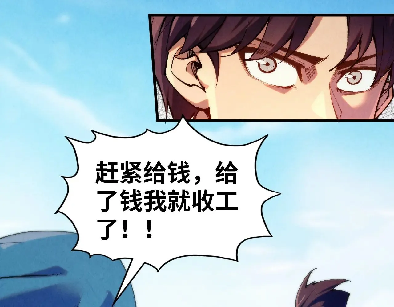 第324话 宇文翱5