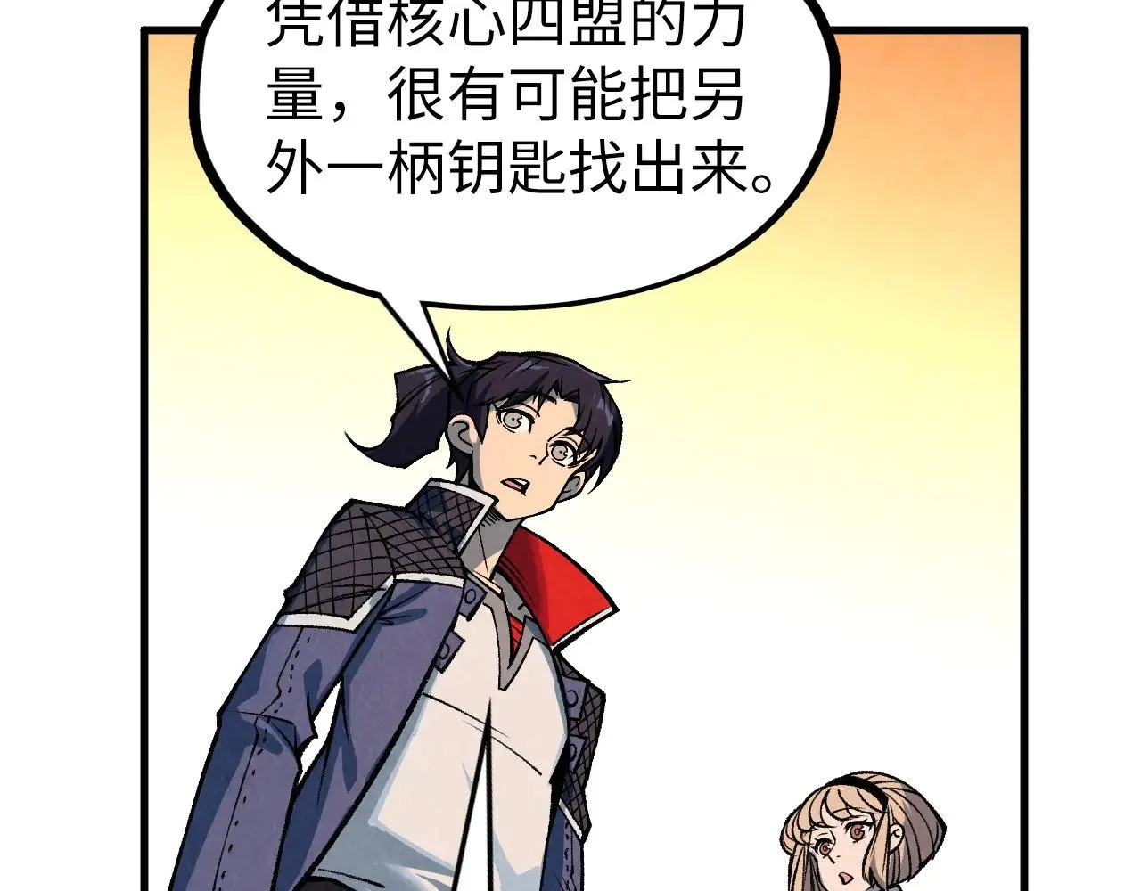 第312话 船钥的消息102