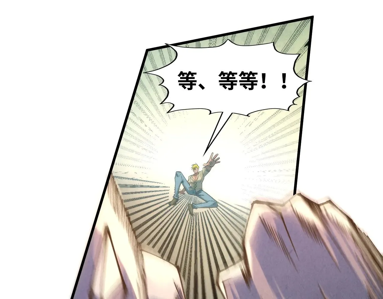 第314话 各方抵制97
