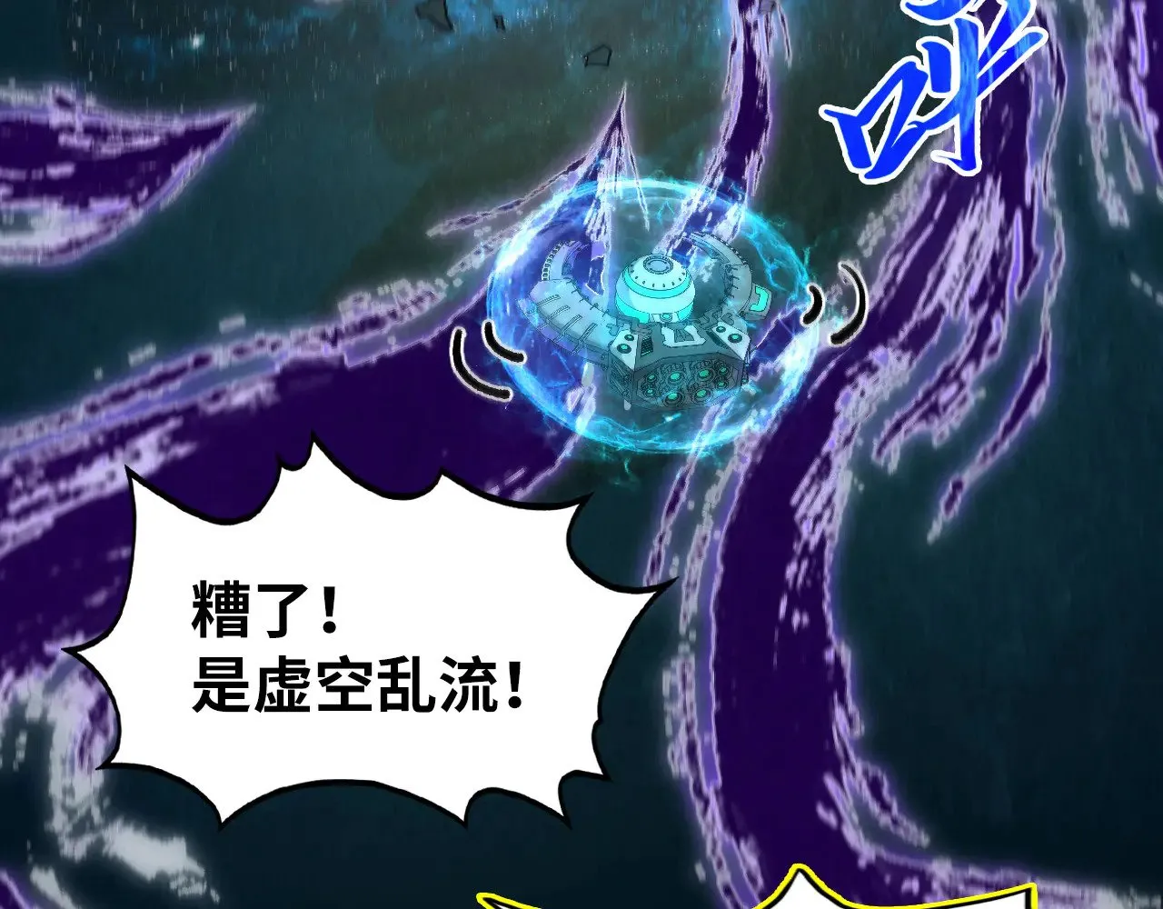 第338话 万年前的故人38