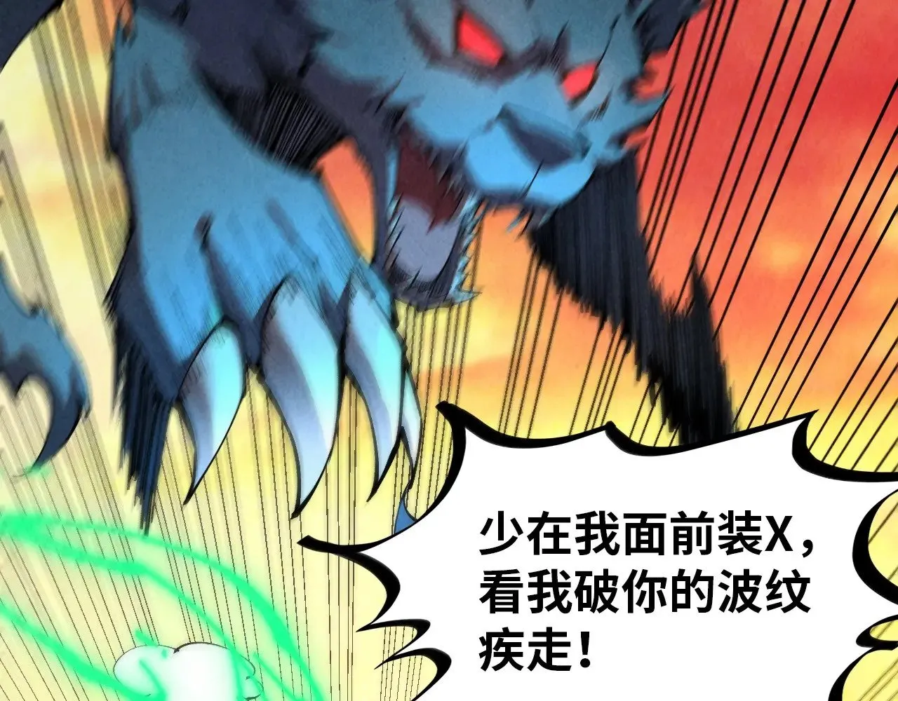 第321话 全身而退42