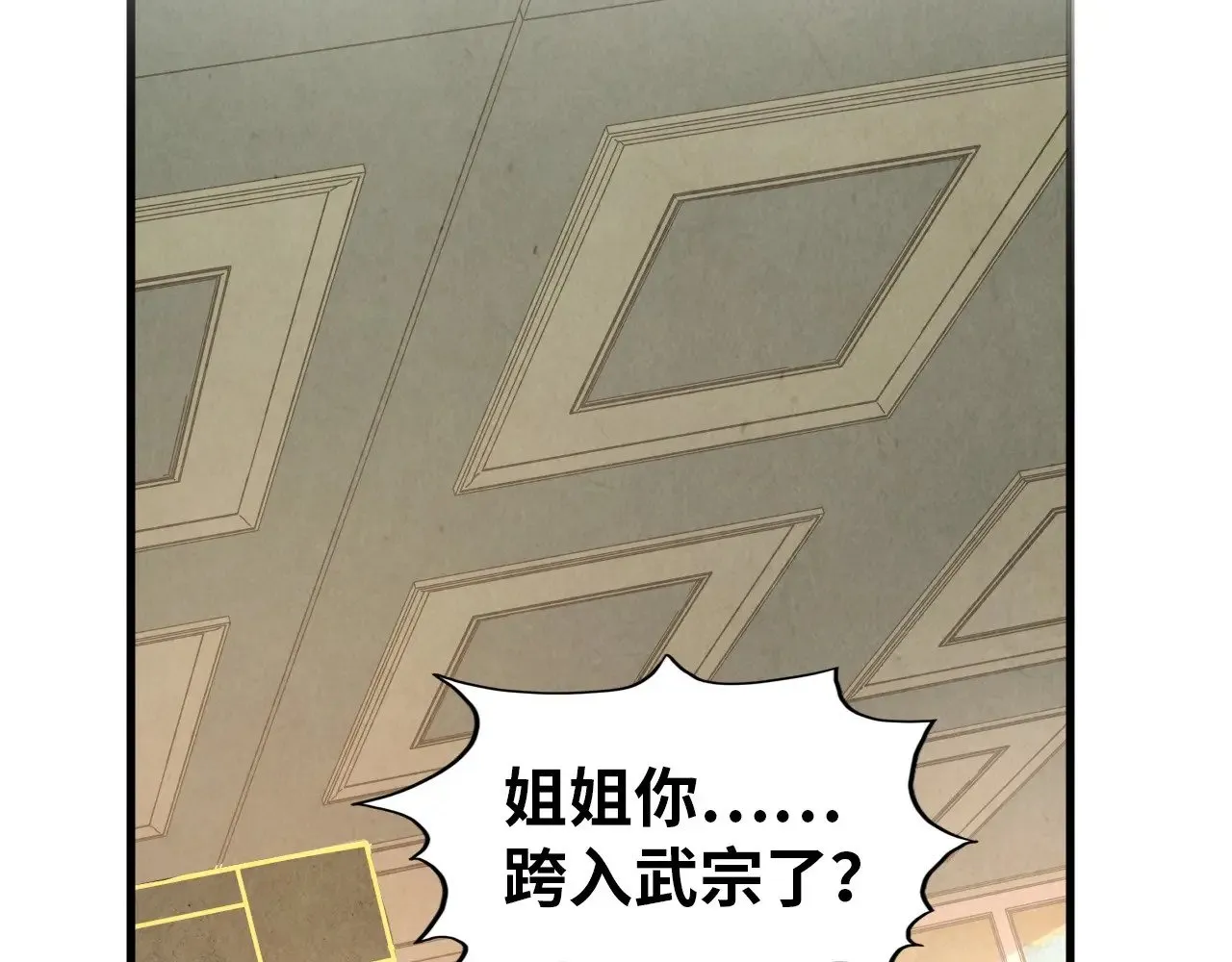 第323话 章鱼人和人妖62