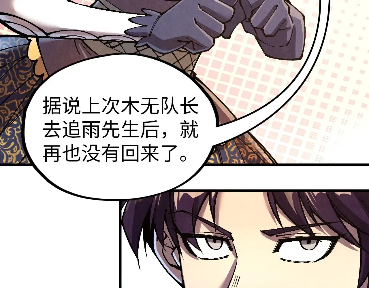 第323话 章鱼人和人妖71