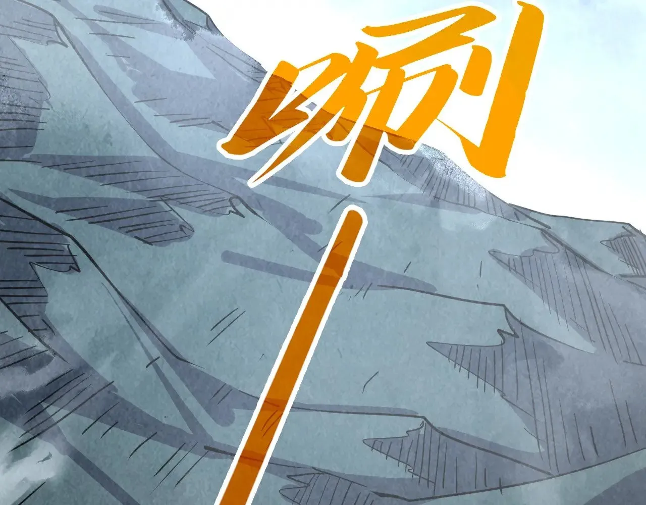 第334话 舰毁人擒144