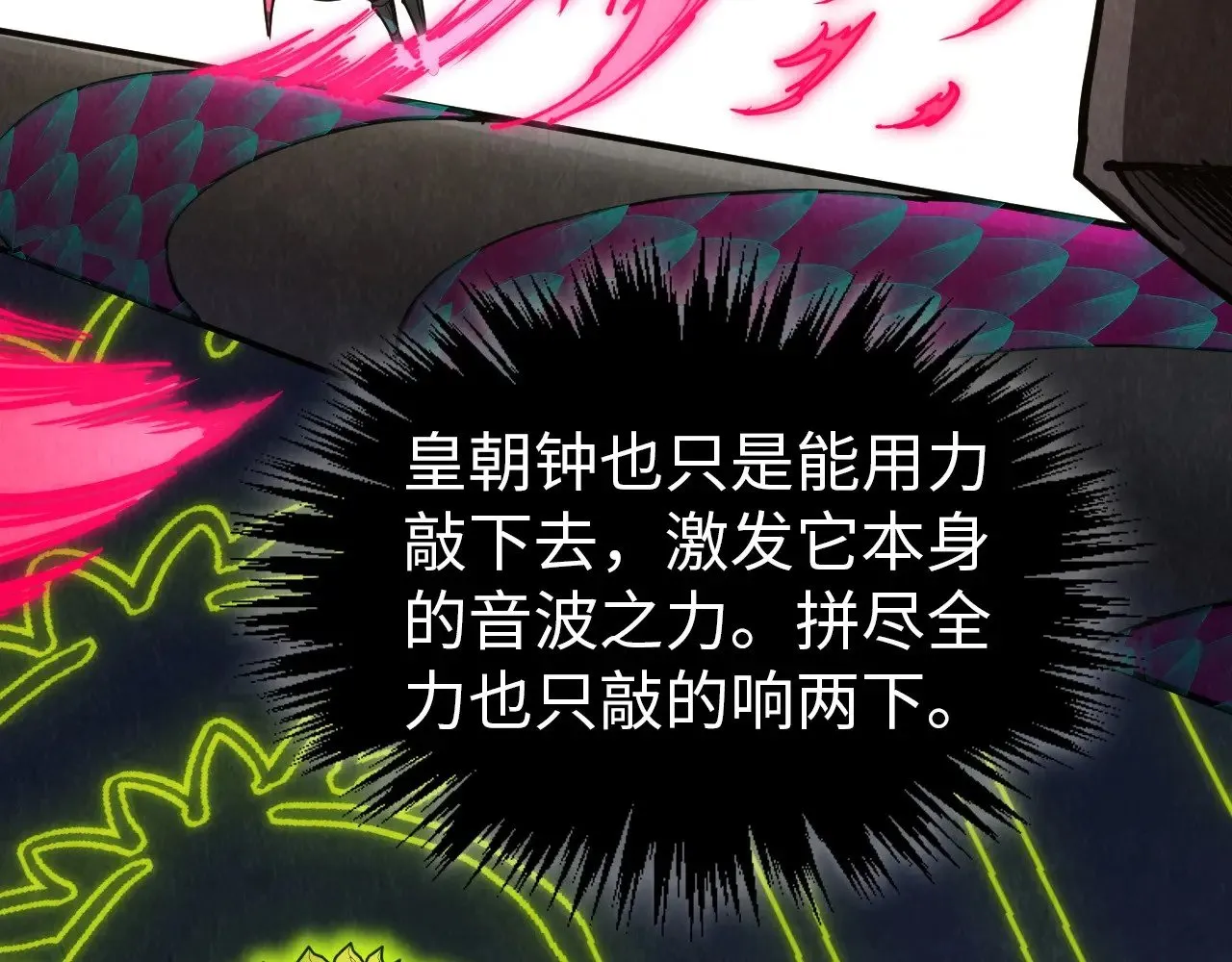 第318话 大虚空斩48