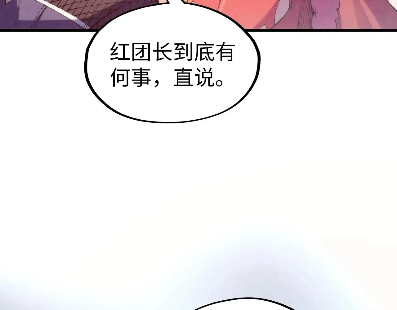 第311话 身份暴露139