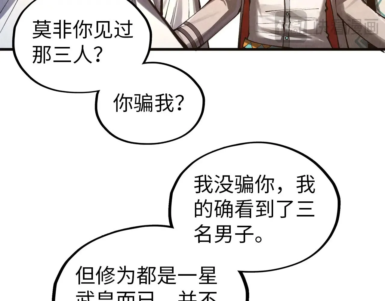 第328话 魂战技法131