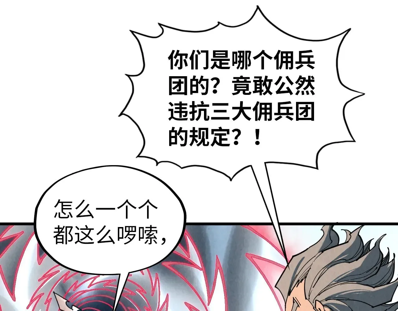 第317话 围攻四极门81