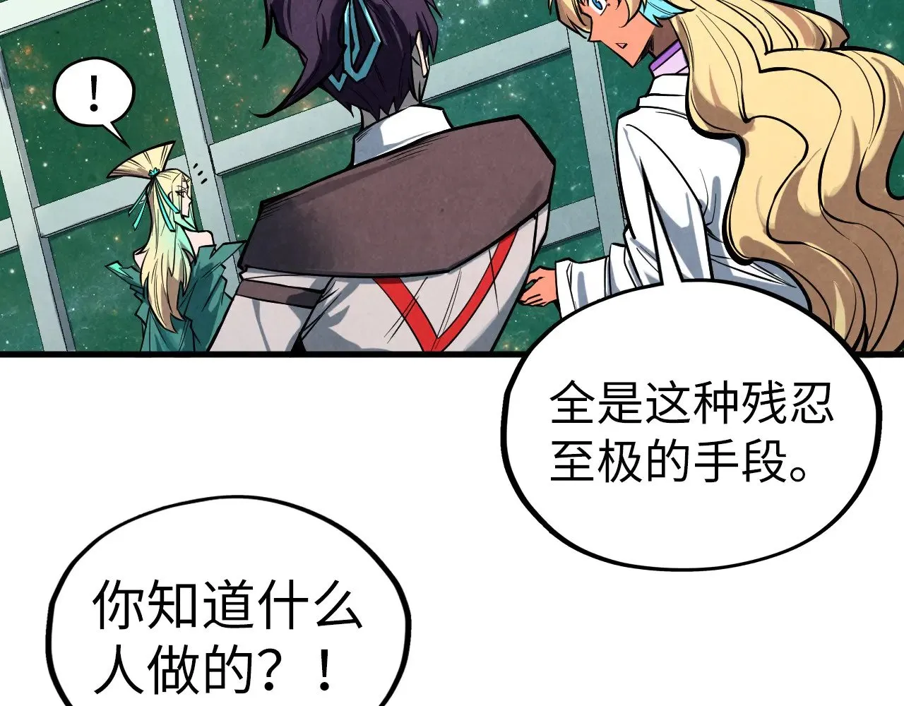 第338话 万年前的故人13