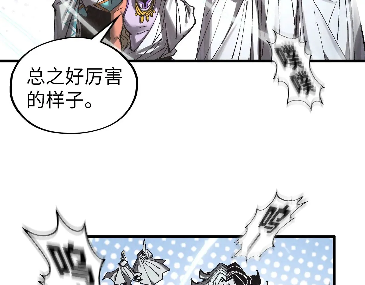 第332话 战舰克星63