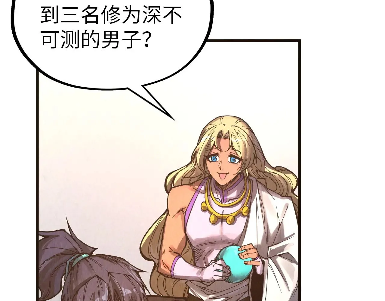 第328话 魂战技法122