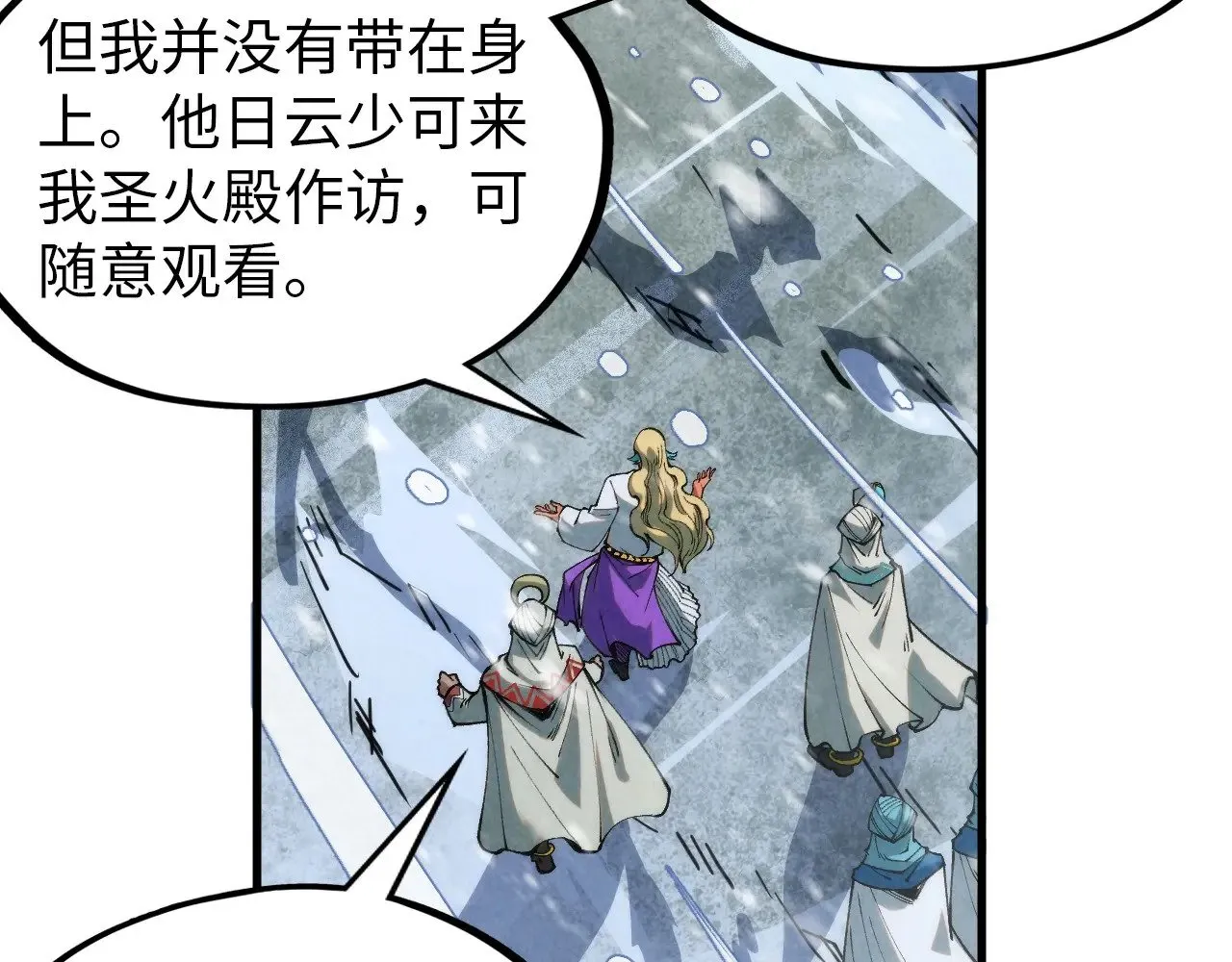 第330话 捷径148