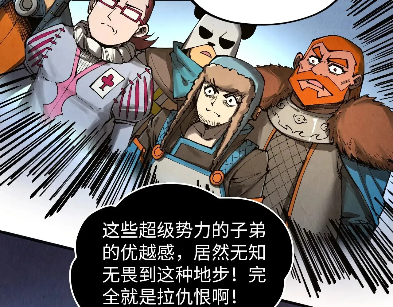 第318话 大虚空斩20