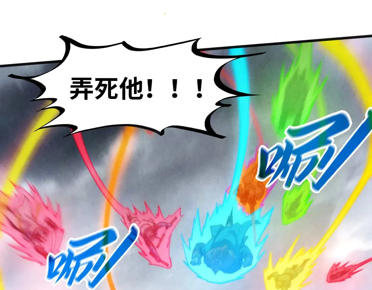第318话 大虚空斩131