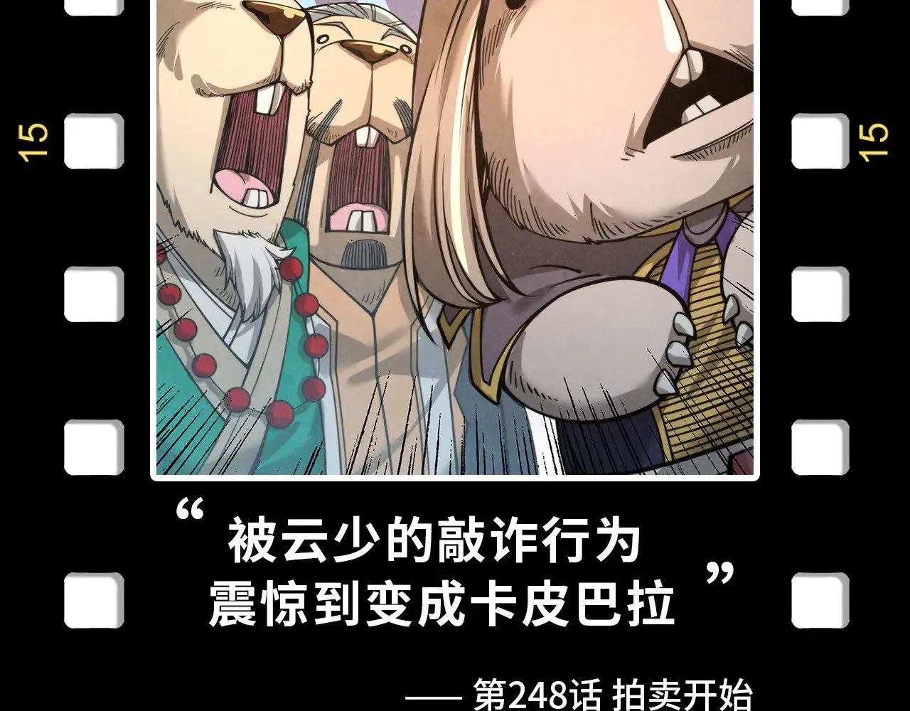 第327话 葫芦小金刚144