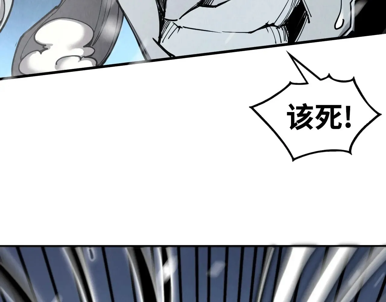 第334话 舰毁人擒61