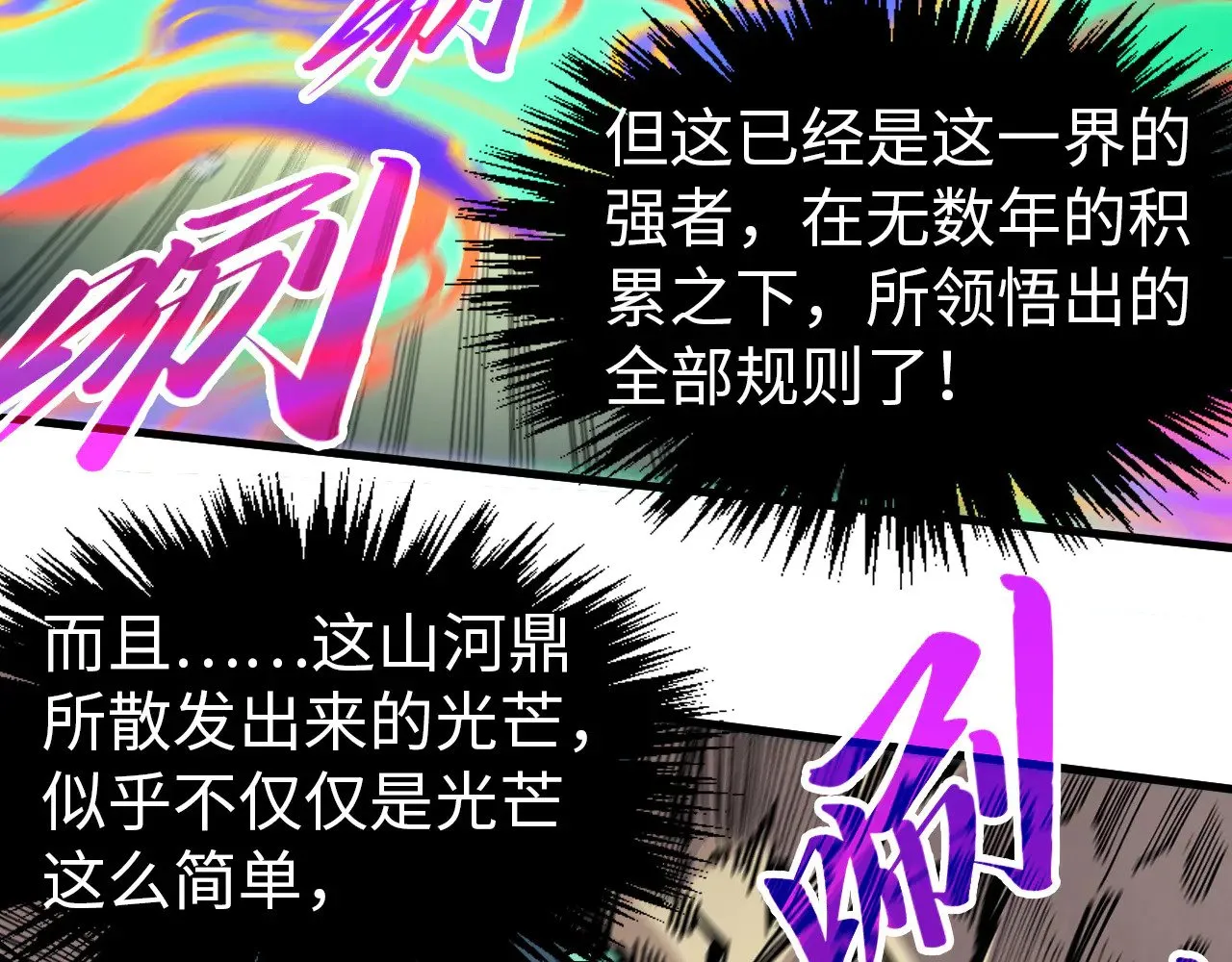第327话 葫芦小金刚26